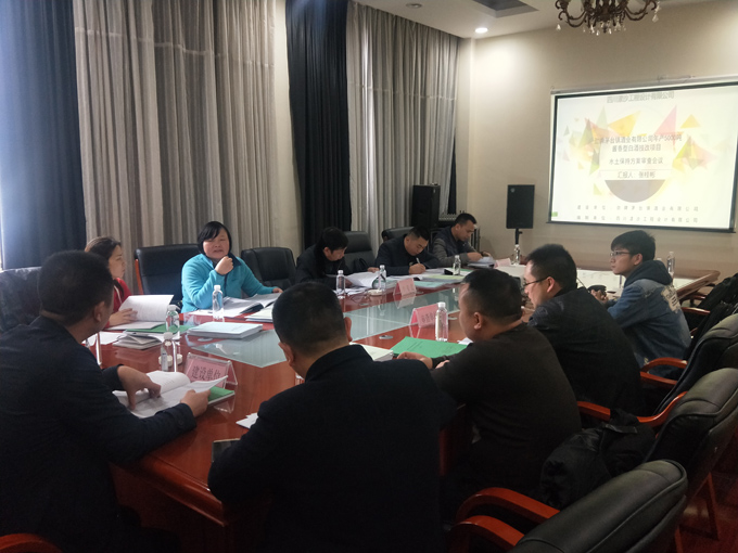 祝贺我司编制的劲牌茅台镇酒业有限公司年产5000吨酱香型白酒技改项目水土保持方案顺利取得批复